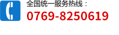 全國(guó)統(tǒng)一服務(wù)熱線(xiàn):13712880570